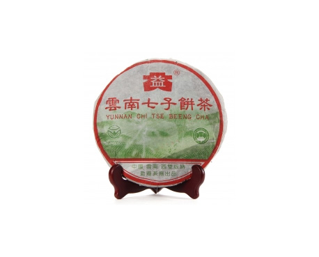 鹤庆普洱茶大益回收大益茶2004年彩大益500克 件/提/片